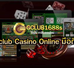 Gclub Casino Online มือถือ